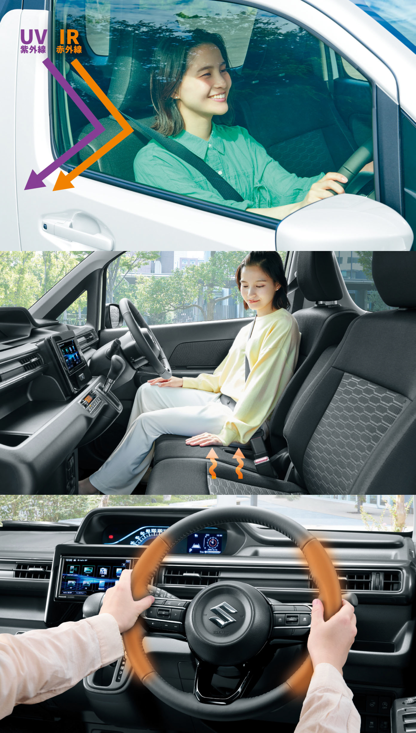 UV＆IRガラス・ステアリング＆シートヒーター_ワゴンR