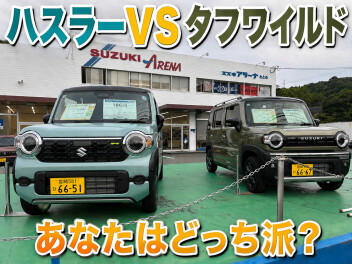 ハスラーご試乗の感想です！