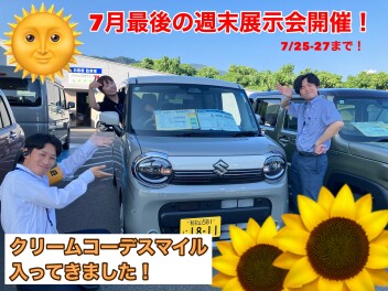 新しい試乗車がきました！！