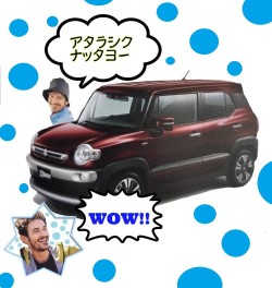 ＷＯＷ！！クロスビー！！！