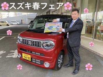 今週末はお得がいっぱい！