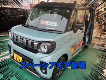 スペーシアギア試乗できます！！