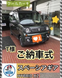 Ｔ様スペーシアギア納車式★☆