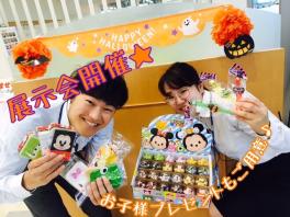 ★３連休は多摩境に！！！スペシャルプライスでます！！★