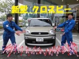 ＊＊週末４月28・29・30日は展示会&amp;試乗会!!＊＊