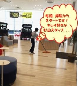 杉山スタッフの１日！