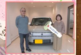 ～Ｓ様　ご納車です！～
