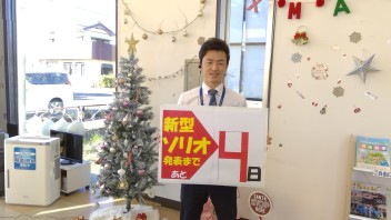 新型ソリオ間もなく登場！！