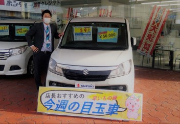今しかないよ(*'▽')！！