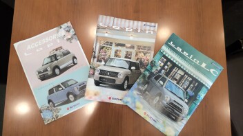 アルトラパン・アルトラパンLCマイナーチェンジ！！
