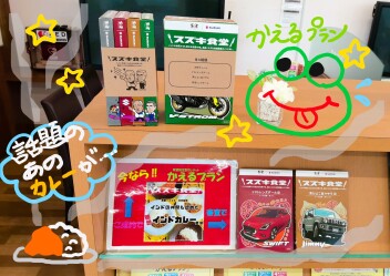( ﾟДﾟ)今話題のあのカレーが！！！