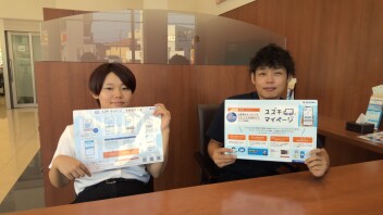 マイページからの点検予約お待ちしております！！