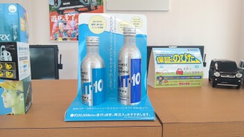 MT10ご存知でしょうか