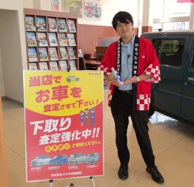 愛車無料点検実施中！