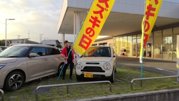 3連休最終日！ぜひ足をお運びください！