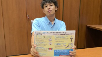 JAF、加入されてますか？