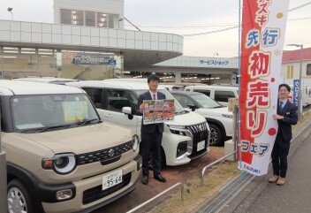 先行初売り始まります！！！