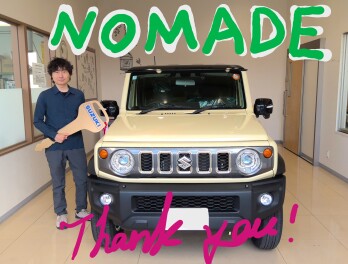 ノマド納車しました！ 