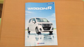 ワゴンR変わります