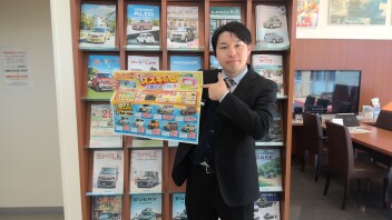 先週末はありがとうございました