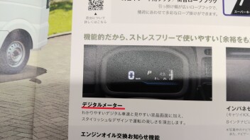 イケメンキャリィのイケメンなところ