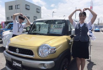 イベント開催しております！(≧▽≦)
