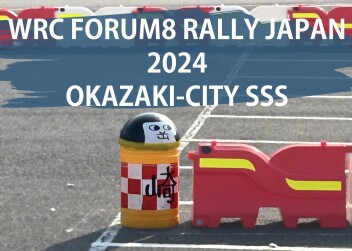 WRC FORUM8 RALLY JAPAN 2024 FRONX DISPLAY