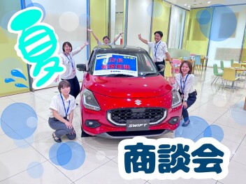 7月最後の商談会！最後にはフロンクス先行展示会についても！！【スズキアリーナ伊勢崎】