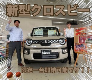 新型クロスビー即納可能です！！