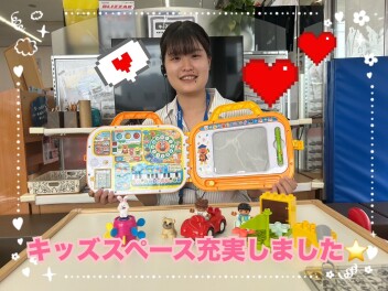 キッズスペース充実しました！！