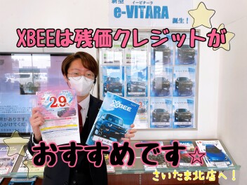 残価クレジットのススメ