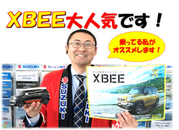 1月最後！！大商談会開催します（＾◇＾）
