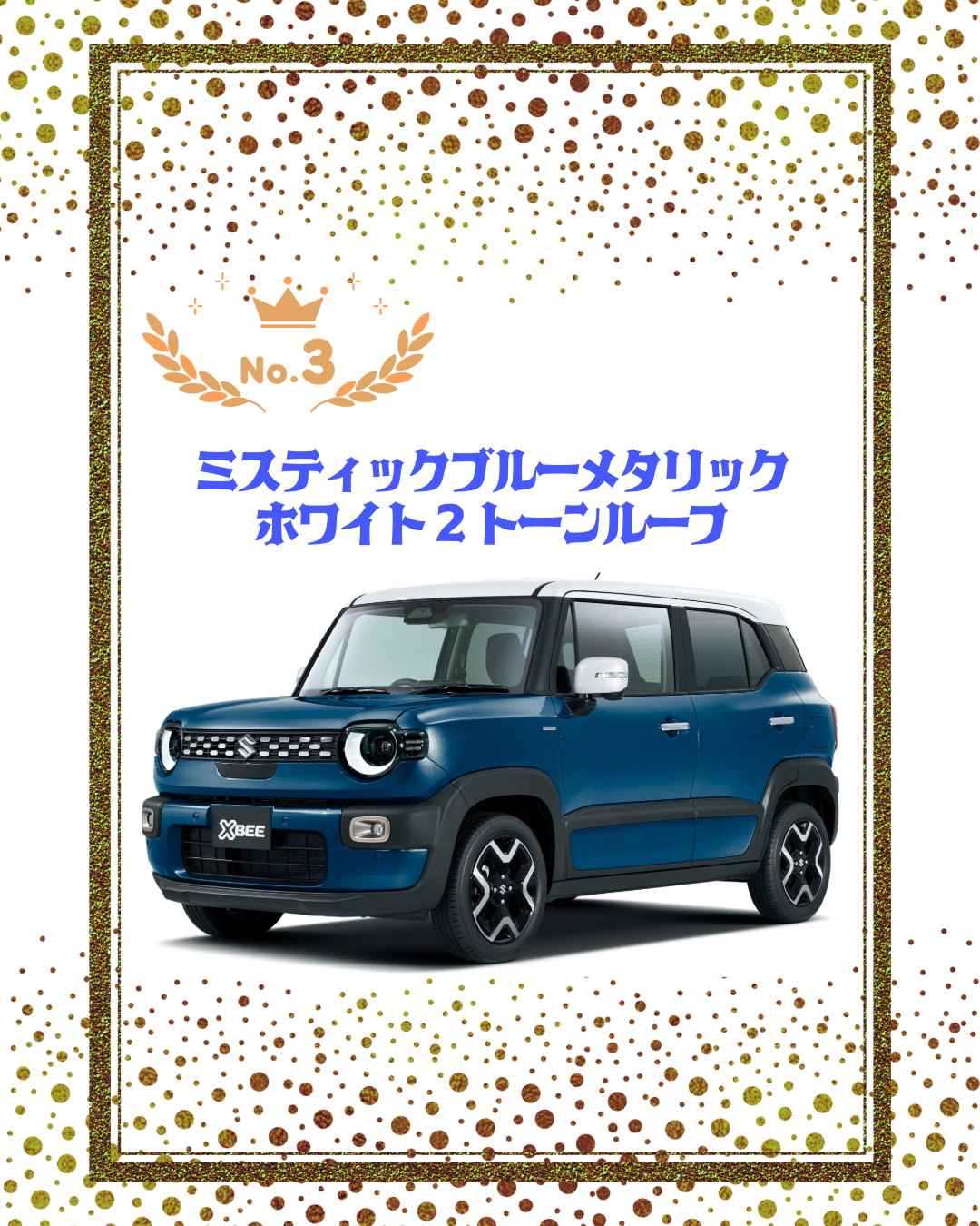 XBEE三位