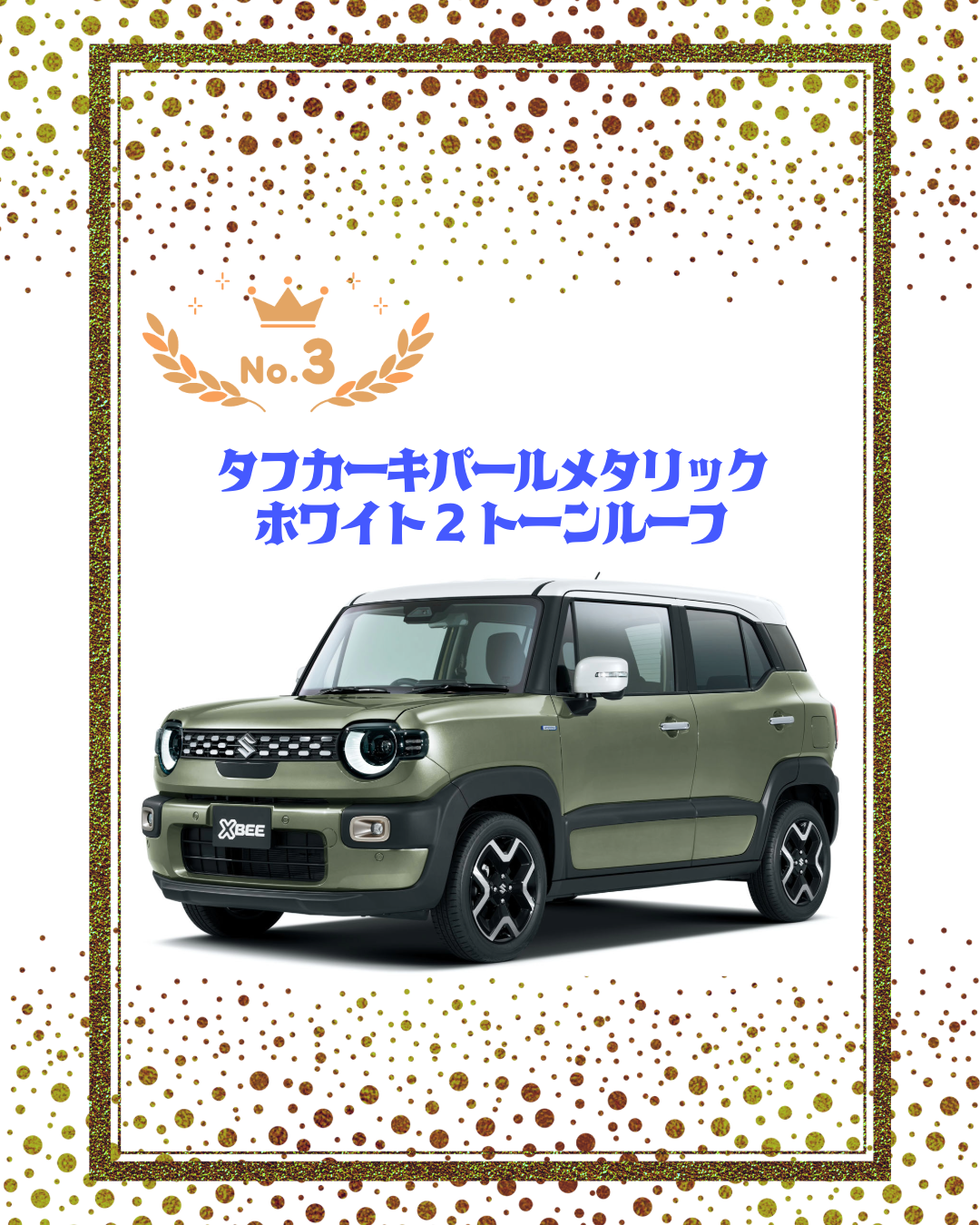 XBEE三位