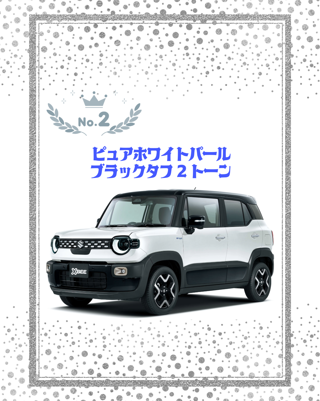 XBEE二位
