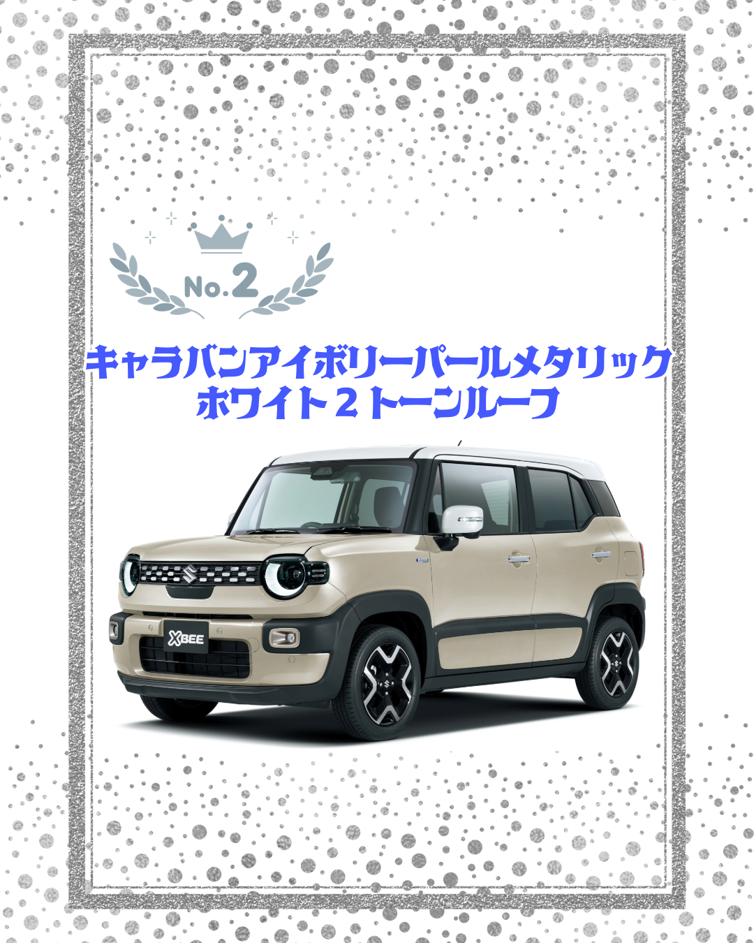 XBEE二位