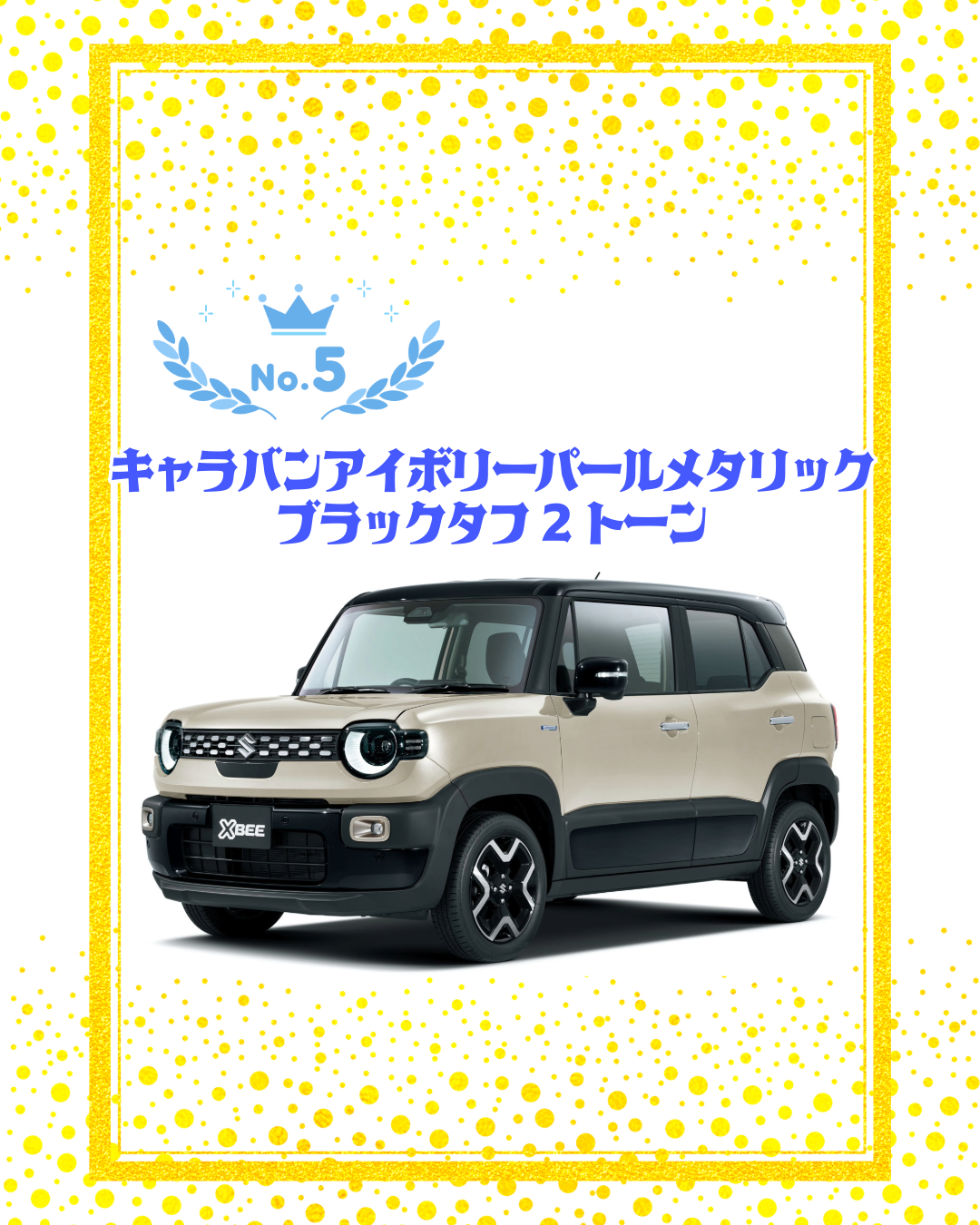XBEE五位