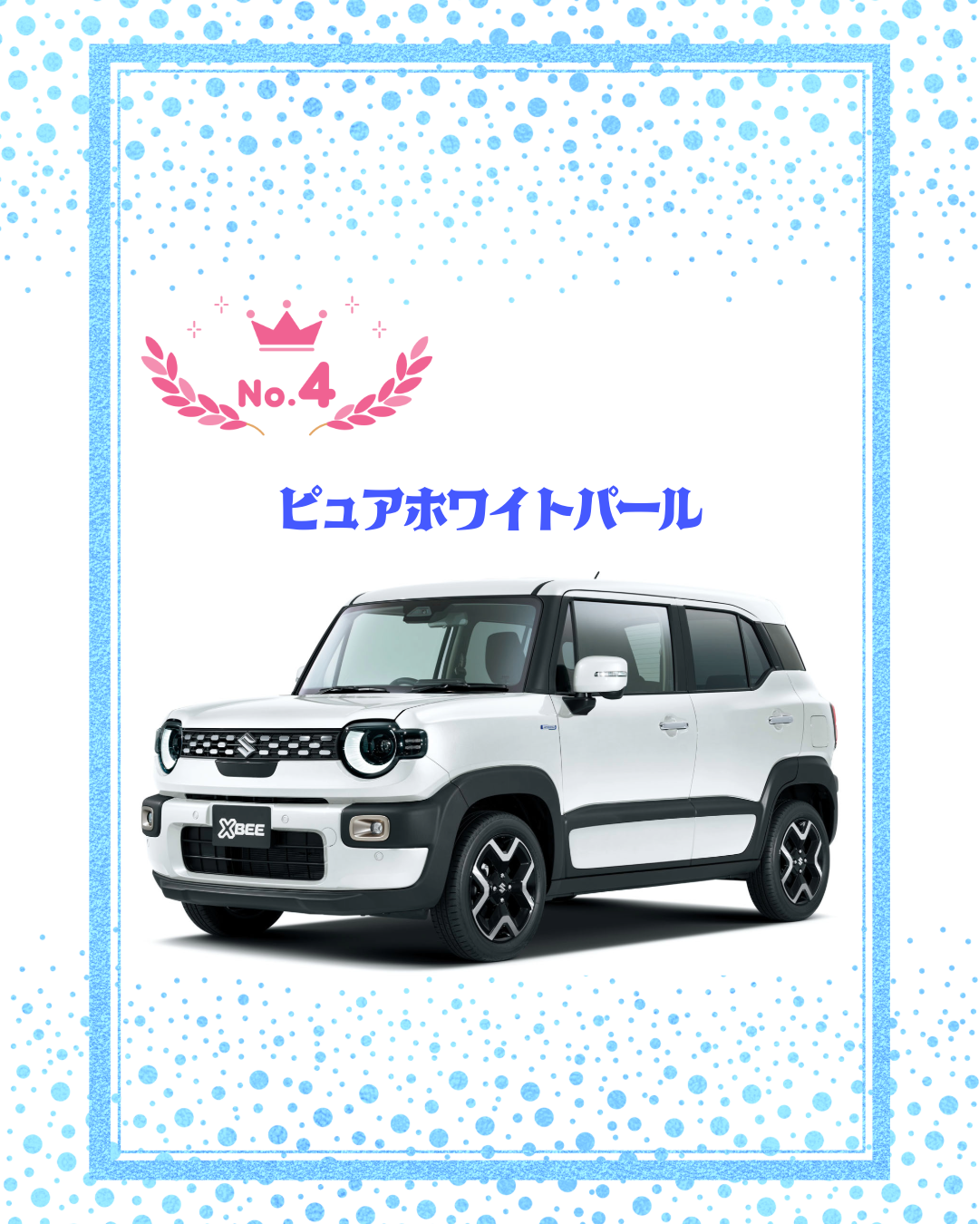 XBEE四位