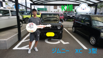 ジムニー　Ｋ様　納車式　(^O^)