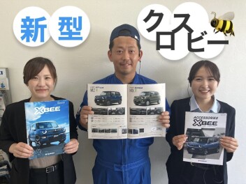 新型クロスビー登場です!