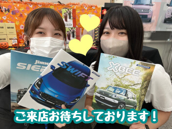週末はぜひスズキへ！！