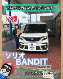 ☆Ｙ様ソリオＢＡＮＤＩＴ納車式★