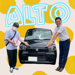 アルトご納車させていただきました！