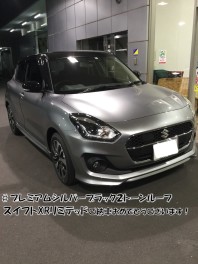 SWIFTXRリミテッドご納車