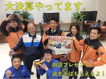 今週もスズキの大決算やってます！