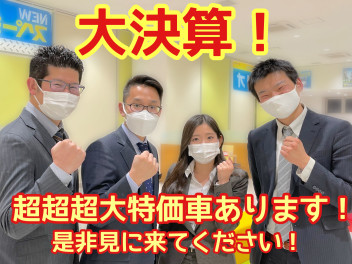 大人気エブリィワゴンが即納車！？