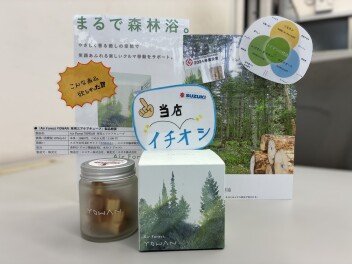 車内の臭い気になりませんか？？