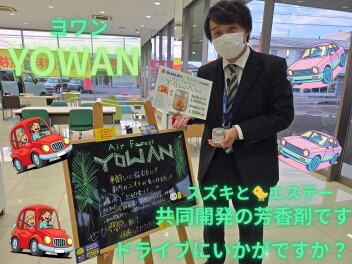 おススメ品のご紹介です！