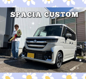 Y様！祝スペーシアカスタムご納車☆