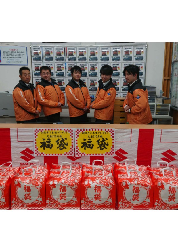 毎年恒例の・・・